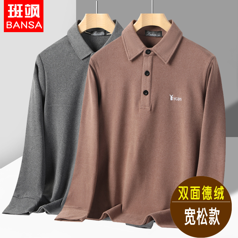 班飒长袖休闲中老年德绒保暖T恤