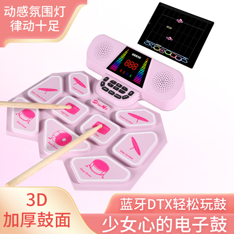 天智巴赫PG手卷电子鼓儿童成人初学者便携折叠入门自学家用架子鼓,乐器/吉他/钢琴/配件,电子鼓,淘宝优惠券,粉丝福利购,淘宝优惠卷