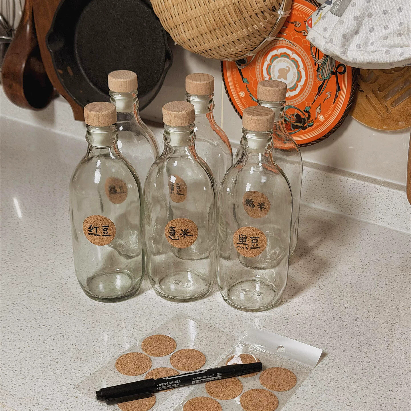 五谷杂粮密封罐香料分类收纳盒防潮防虫厨房豆子坚果储存容器粮罐