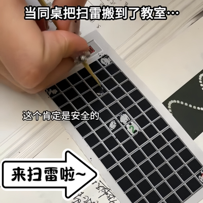 黑悟空扫雷刮画直接硬控我一整天