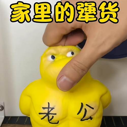 女朋友说我和它一样犟种就不服捏