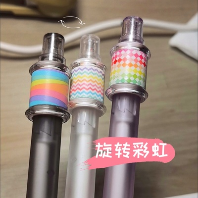 美到不能呼吸的旋转彩虹笔