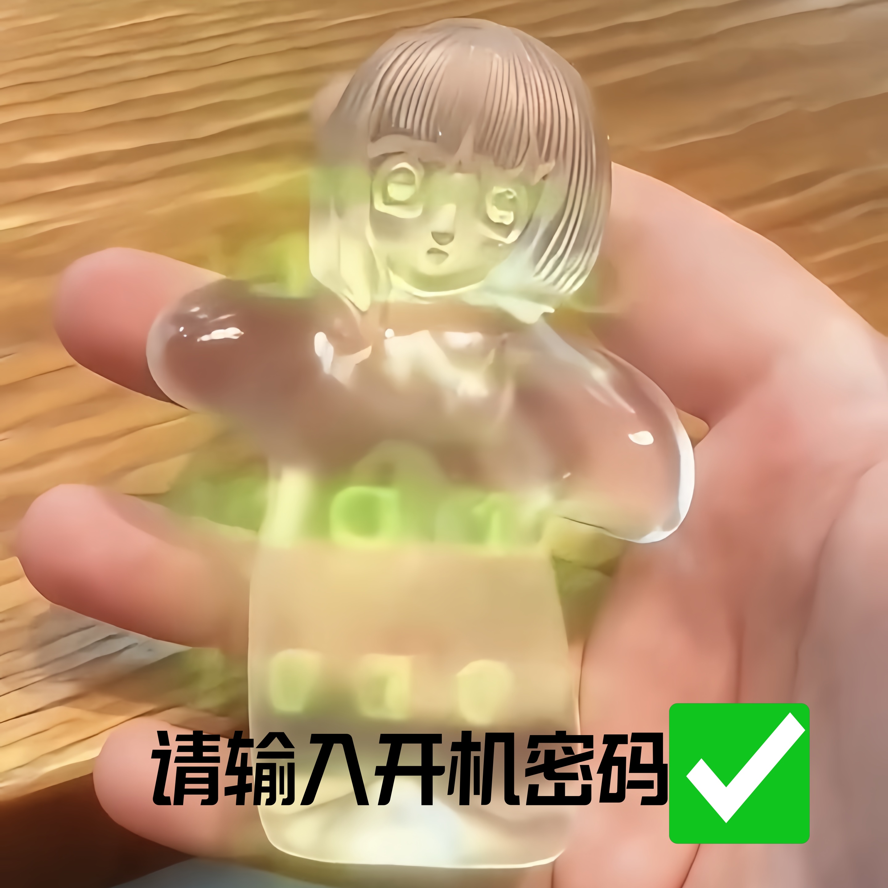 傻妞牌捏捏乐梦回童年