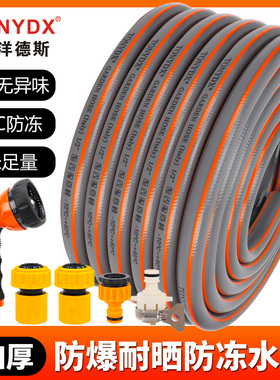 TONYDX加厚防爆4分5分6分1寸洗车浇花浇菜水管软管防冻晒水泵抽水