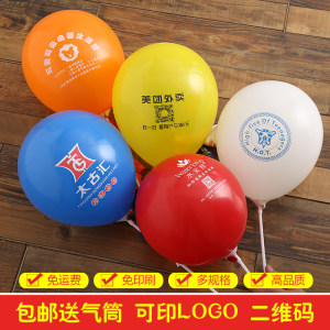 广告气球定制怎么做才不踩坑？从材质、印字工艺到场景落地的完整指南