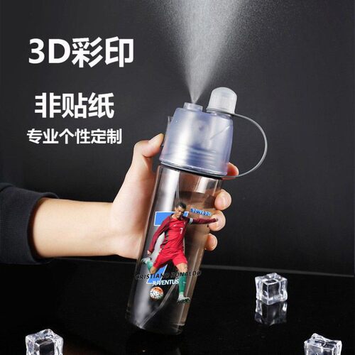 足球喷雾水杯C罗梅西防摔可喷