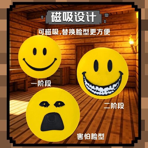 我的世界Verity同款创意玩具