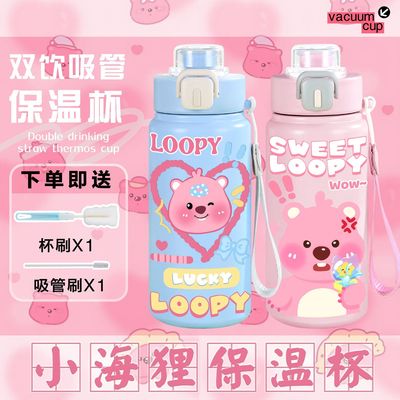 小海狸大容量保温杯316不锈钢