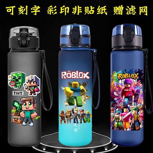 MC世界水杯Roblox杯子水壶