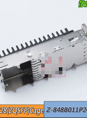 （精选好物）定制NEXTRONQSFP28(zqsfp)Cage屏蔽罩罩壳Z-84QSFP28