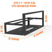 开放式 标配 6卡8卡支架机架以太固定架机架量大8卡605加长黑色版