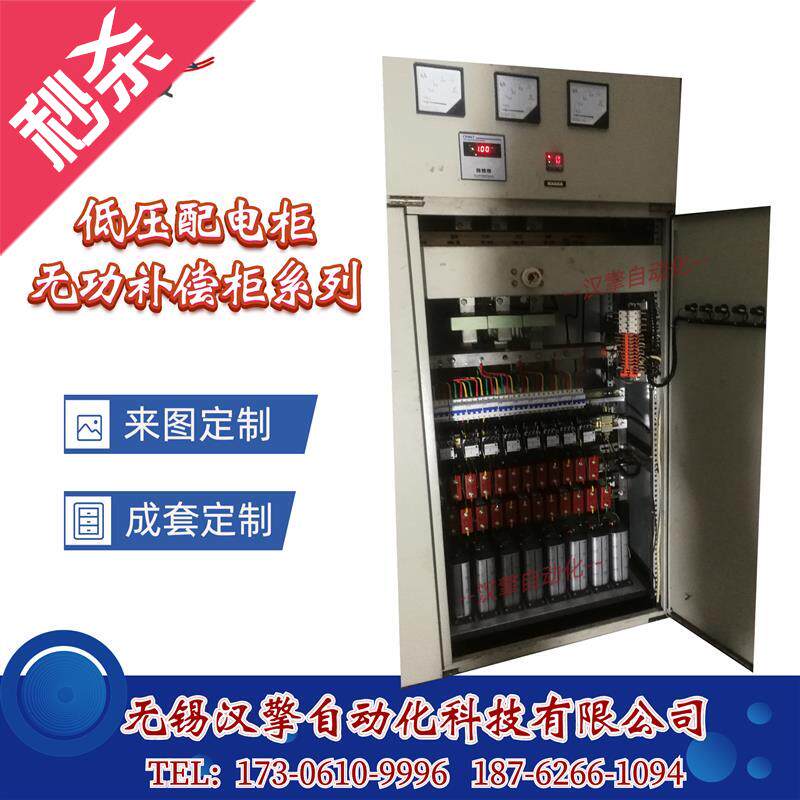 玻璃钢户外配电箱自动化系统操作台自动13化控制设备除尘环境工程在类目 3C数码配件, 电子元器件市场, 电子元件, 其它元器件中 - 来自Buy2taobao.com提供专业的淘宝代购服务