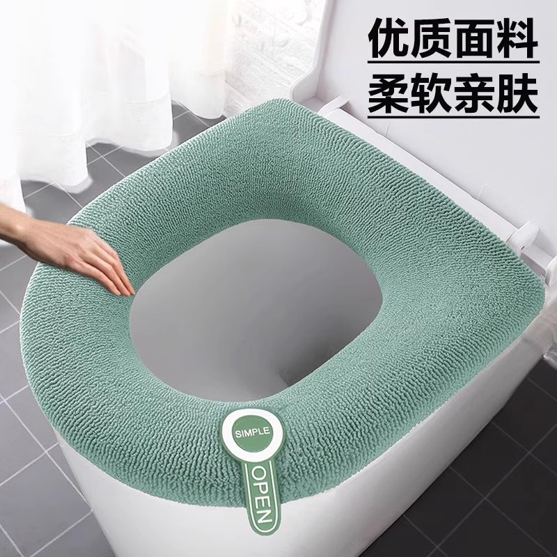 O型提手马桶垫针织可水洗马桶圈