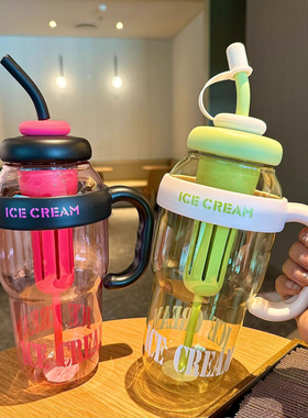 巨无霸水杯子女生带把手冰霸杯2024新款高颜值吸管杯家用潮酷便携