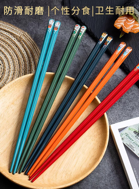 筷子家用高档新款防滑设计耐高温家庭装分餐合金筷子多巴胺五彩色