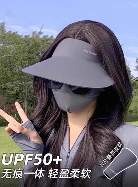 2025新款空顶太阳帽骑车吹不翻夏季无痕一体防紫外线可折叠太阳帽