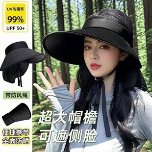 2026新款 防晒帽女夏护颈防紫外线遮阳帽大帽檐户外草编空顶太阳帽