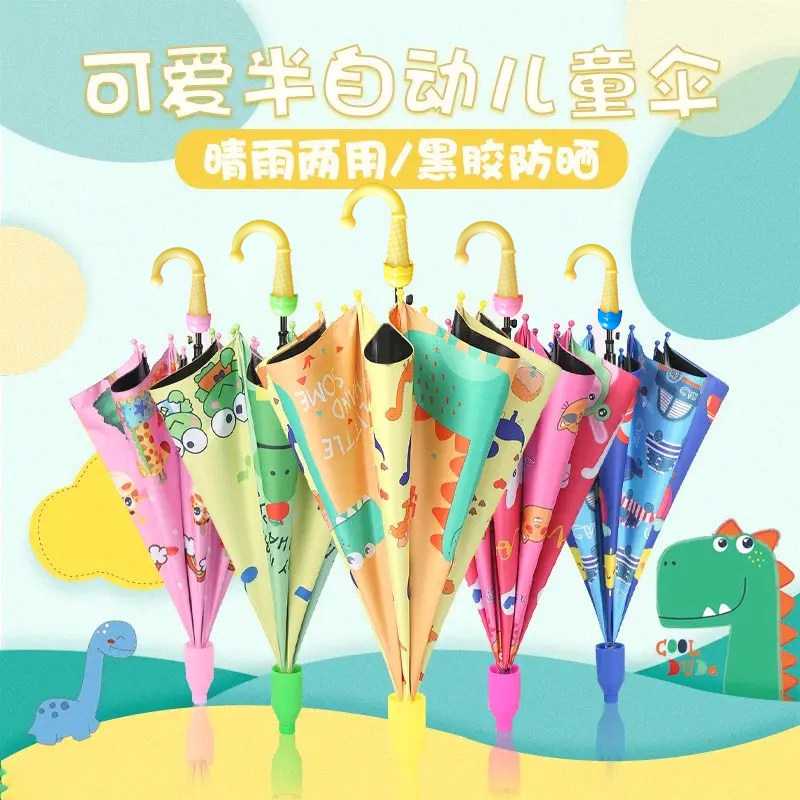 【天猫官方正品】儿童专用雨伞图片