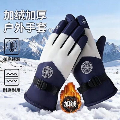 冬季触屏保暖防寒男女款骑行加绒