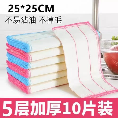 厨房多用途吸水清洁抹布