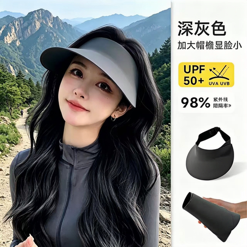 夏季女空顶大檐防晒可折叠遮阳帽