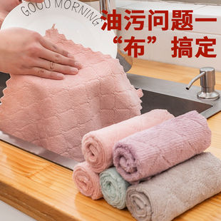 20条洗碗布抹布家用厨房抹布擦桌擦碗吸水百洁布巾加厚清洁毛巾