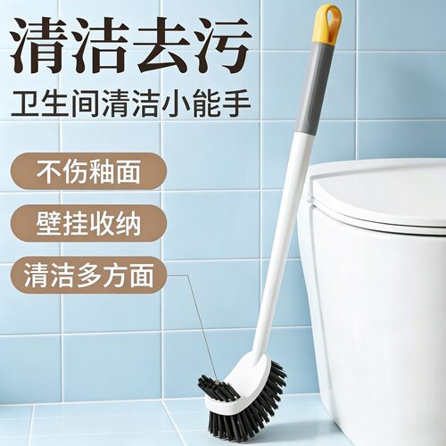 长柄挂墙软毛马桶刷清洁死角