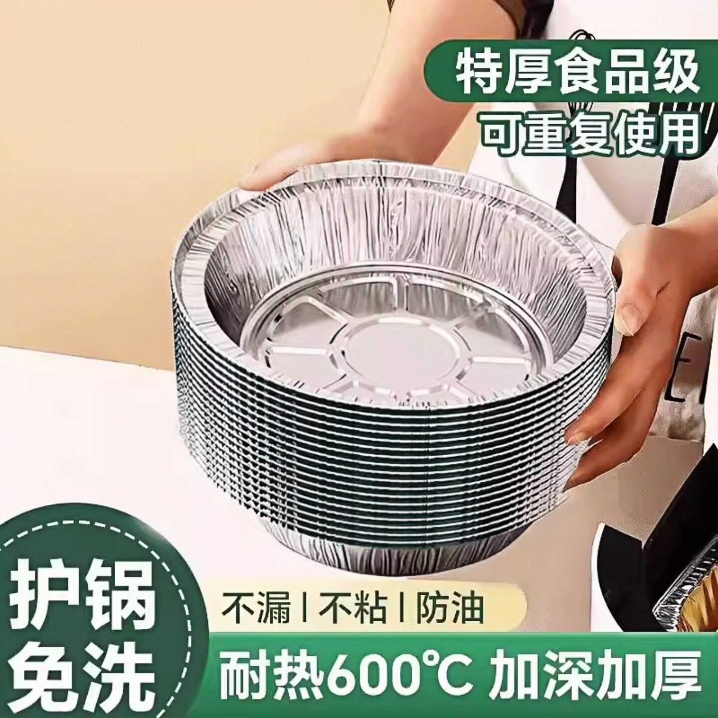 空气炸锅专用纸锡纸盘烧烤箱烘焙锡箔碗家用锡纸盒食品级纸碗WR