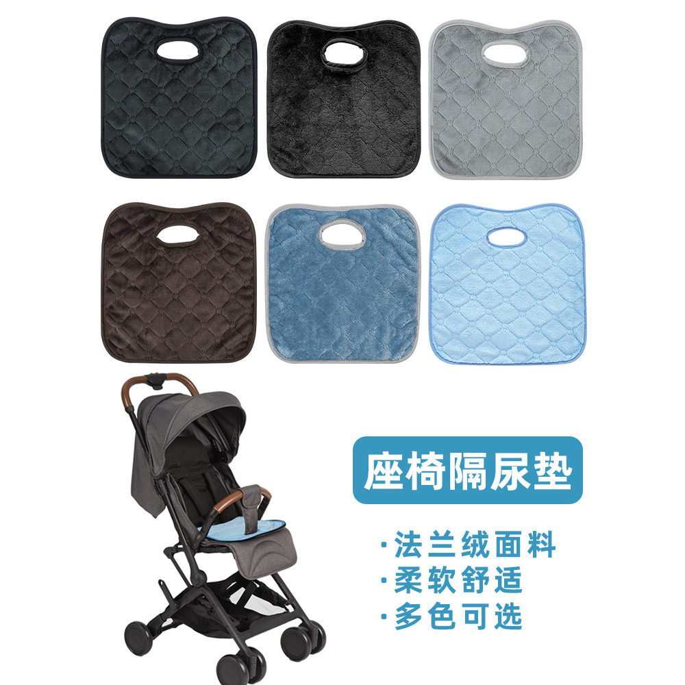 新生儿座椅隔尿垫吸水防渗透