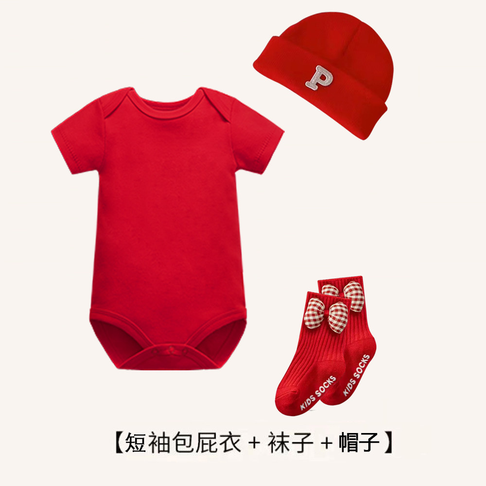 红色套装新生儿拍照三角纯棉包屁连体衣爬服儿童短袖黑白灰四季款