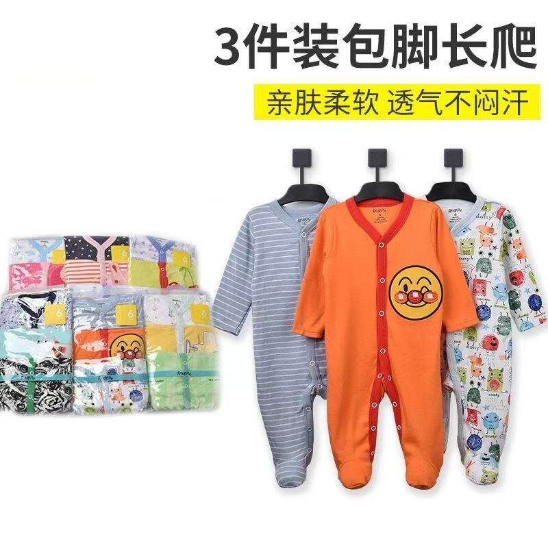 欧美新款纯棉女婴长袖哈衣3件装