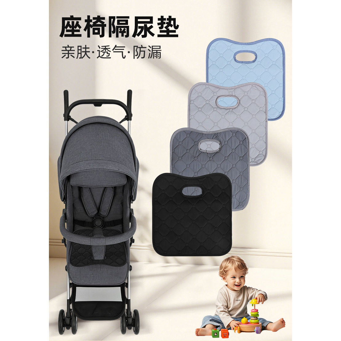 热卖新生儿吸水隔尿垫儿童座椅垫吸水防渗透推车坐垫亲肤柔软透气