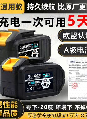 大艺款A3电池充电器2106电动扳手通用48VF88F锂电池6802双充84D