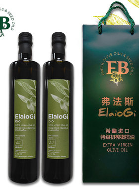 原装进口希腊特级初榨橄榄油750ml*2瓶单果冷榨食用油礼袋装
