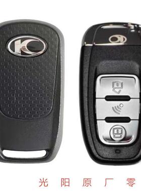 光阳原厂SSST赛艇新款弯道遥控钥匙感应芯片钥匙