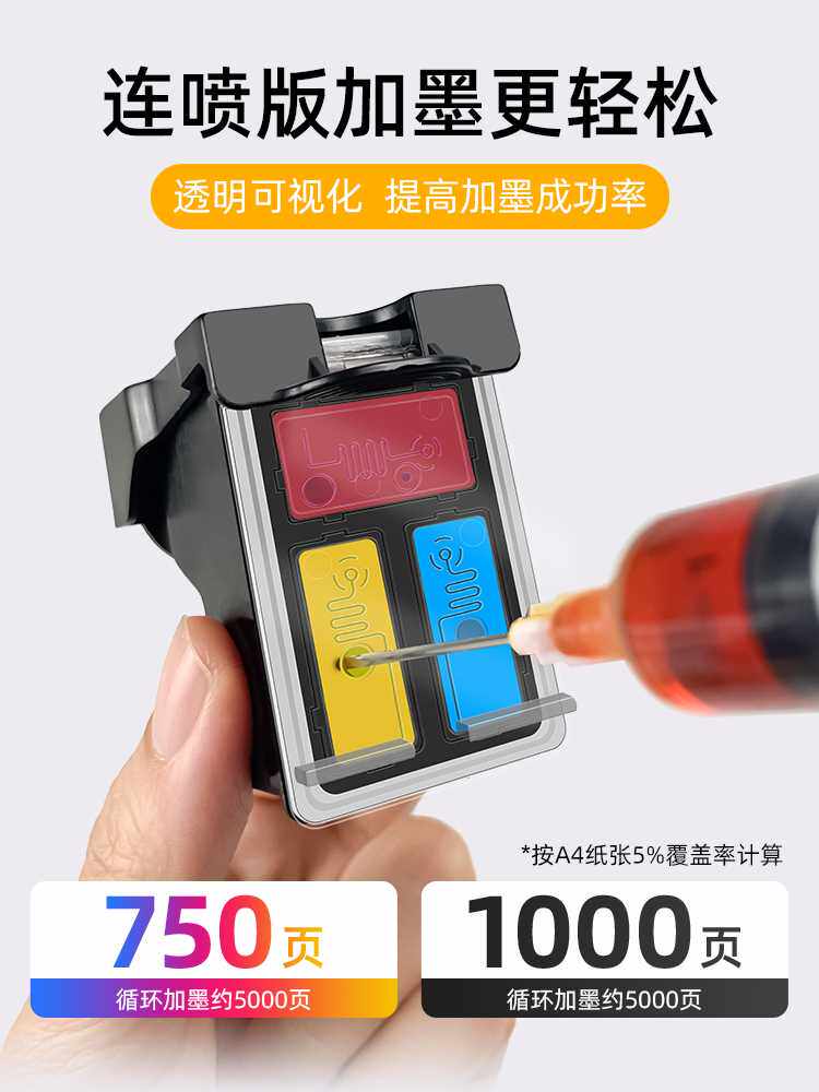 适用惠普682墨盒 2700 2775 2776 2777 4178 6078 2778 2779 12