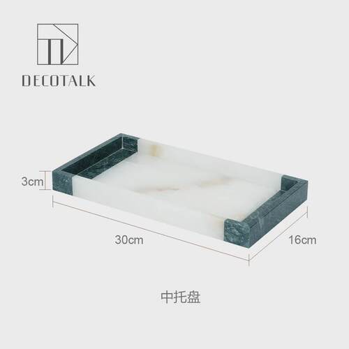 decotalk大理石托盘浴室洗漱置物盘客厅餐桌托盘样板间陈设摆件