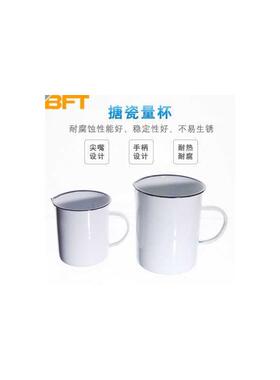 贝傅特搪瓷量杯实验室带刻度量杯白色搪瓷缸带柄内刻度多用杯子