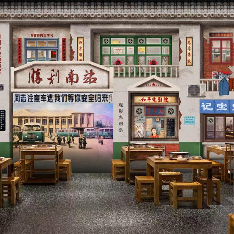 80年代复古怀旧小卖部壁纸烧烤店饭店墙纸麻辣烫市井火锅定制壁画