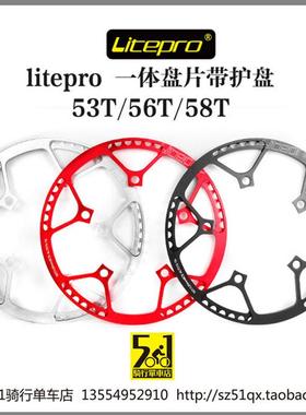 litepro一体盘片带护盘t/t/tBCD全CNC金银黑红