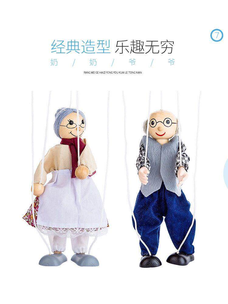 提傀线木偶玩具玩偶拉线戏儡娃娃纯手工木偶木人娃娃匹诺曹a218剧