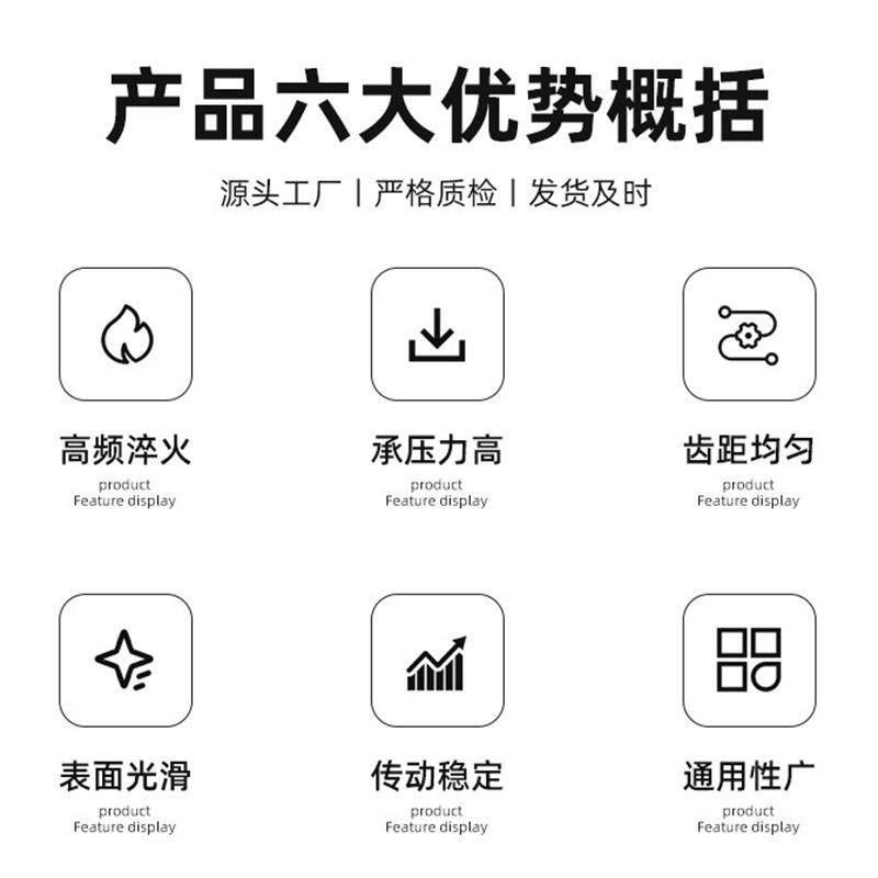 低嘈音减震钢齿条导轨精密重载平型导轨齿条不易跳齿传动齿条导轨