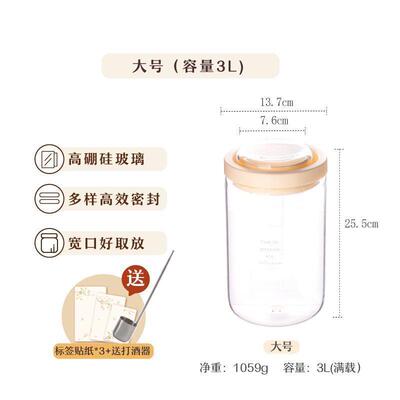 坛子米酒专用玻璃瓶泡菜树容器泡酒酒罐酒罐罐子密封家用可酿玻璃
