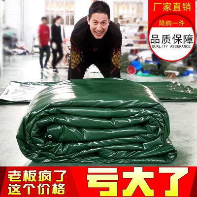 户外加厚防雨布防水防晒油布货车遮雨棚遮阳苫布帆布塑料蓬布隔热