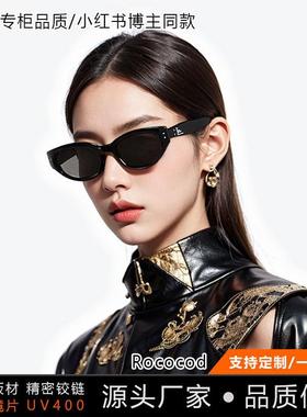 新款韩版复古GM猫眼墨镜女款潮小脸时髦级感街拍ins太阳镜