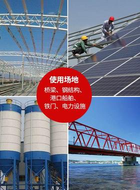 彩蝶环氧富锌底漆机械设备重防腐防锈户外含锌云铁中间金属漆灰色