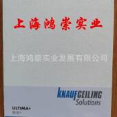 阿姆斯壮厂家阿姆斯壮矿棉板吊顶600 600阿姆斯壮矿棉板吸音室内