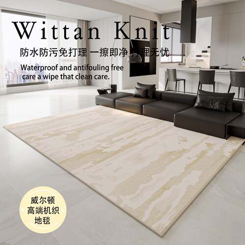 威尔顿机织地毯簇绒凹凸别墅沙发垫装饰公司样板间展示垫地垫