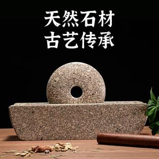 药碾槽药船石头药捻子撵槽工具石头手动研磨器麦饭石碾子中药碾子