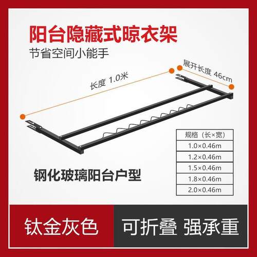 尊显宝宝折叠隐形护栏晾衣架不锈钢室外阳台伸缩晾衣杆免打孔防风